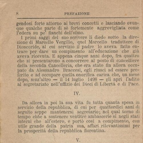 17 x 11,5 εκ. 115 σ. + 3 σ. χ.α., όπου στις σ. [1-2] διακρίνεται το υδατόσημο Gouverneme